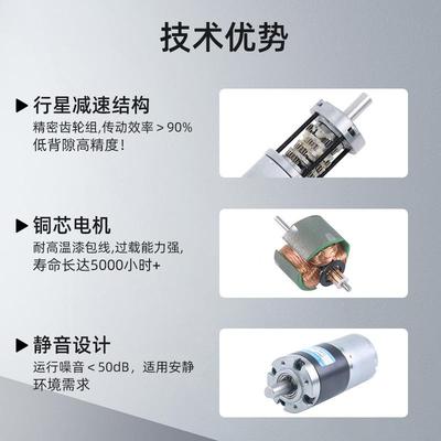 名扬微直流减型速电机24v12v行3星齿调64413速低慢轮速大扭矩350