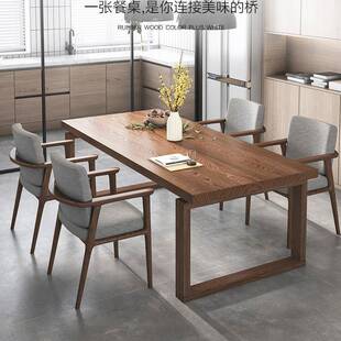 白蜡木莫组比恩桌现代简实HY-18木多人餐桌合小户型长方形实木约