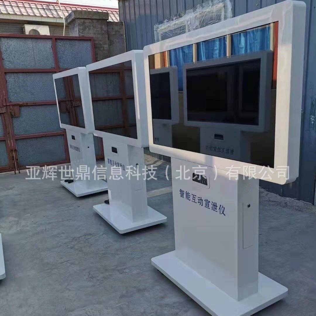 心GC-43A3理咨询室宣设互备智能体感泄动宣泄仪学校多维体感互动