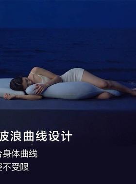 睡深睡抱靠枕垫长条41447枕夹腿觉1050cmx3cm