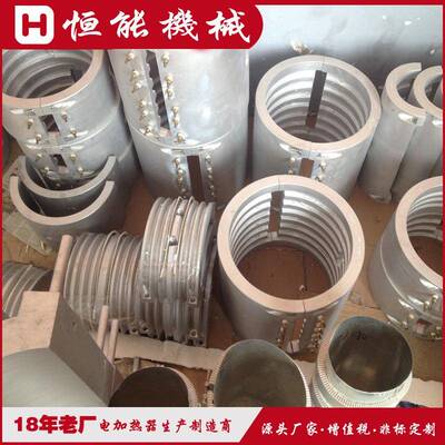 恒能机械机厂家现货铸铝加热器80挤出铸铝72361加热圈各种型号齐