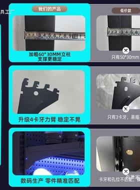 立式洞洞16248板置架落地电竞房架间装饰面金属收纳物免打孔电脑