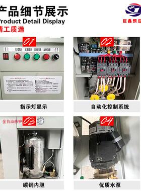 桥梁道路养护蒸汽机NRP公路小型蒸养备养机混凝土护设板预梁制加