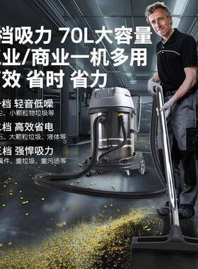 KarcheNT36832703工业/吸尘r器商用吸水机干房湿两用工厂车间