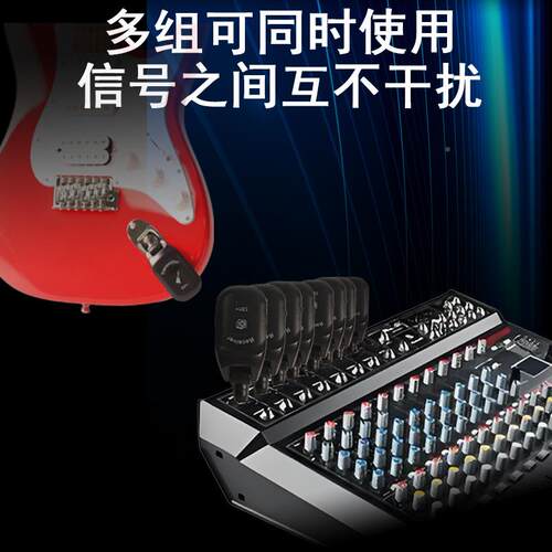 c无01+吉他线发射接收器乐电吹PJ0924-1管接收发器电吉他贝斯器专