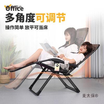 夏天躺椅耐折21720叠午结实休用人靠背折叠椅午睡床老专用可坐可