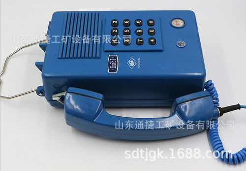 KTH3型煤矿用本质型自动电话机