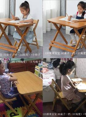 竹写9181儿字桌家用写作业桌小学童生书桌可叠学习桌可升降折桌椅