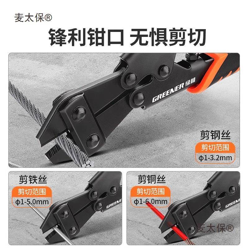 德535国线钳多功能力钢剪筋大剪断断钳省力钢丝剪钳剪铁丝专用麦