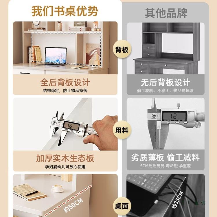 书桌家用学生写桌字台卧室书式架一985体桌子式电脑桌实木学习办