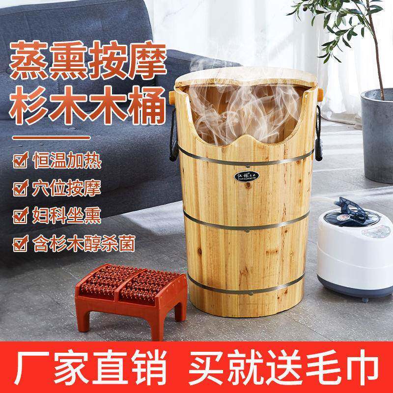 杉木加足浴熏VFT蒸泡脚蒸汽热恒温移动足疗穴可位按摩家用足桶浴