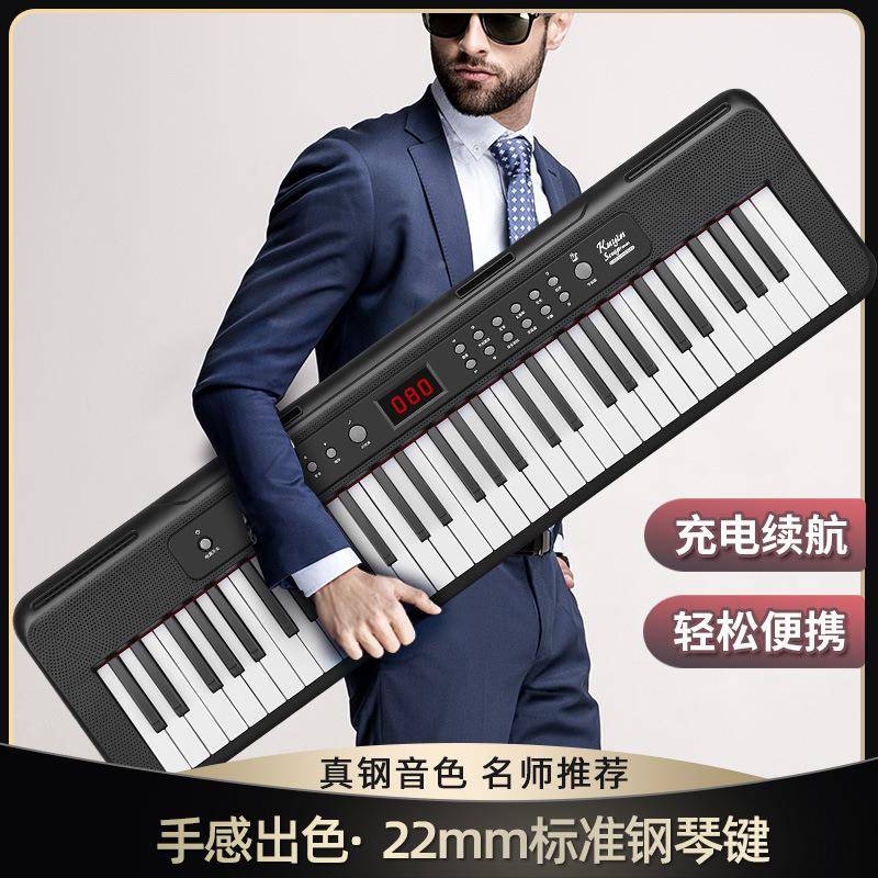 源电头厂WRS家子61键多功能钢琴成儿童幼师玩具初学者音乐琴器68