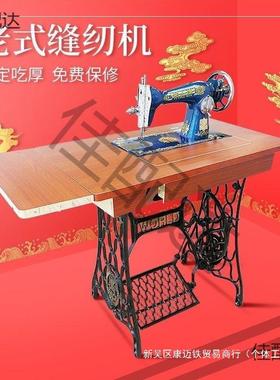 老式缝纫机家用式台手脚踏裁缝机头动80025动吃厚衣电车