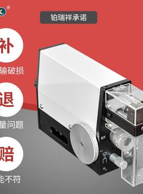 铂瑞祥15444感应式剥皮精高气动剥机皮机线剥线机电拨线剥度皮机