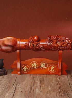 黑檀木家刻文昌笔摆件梨木质大笔进中式居书花房85183装饰工雕艺