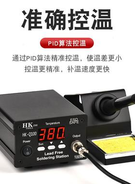HKQ10高频智能恒30780温焊台100功W大率精准控温码解锁防0烧密防