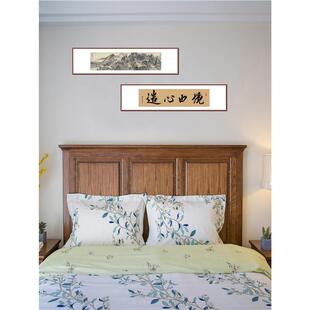 四尺四对联组96开24磁吸框画框磁性卡纸书合法框古画BDT木质画框