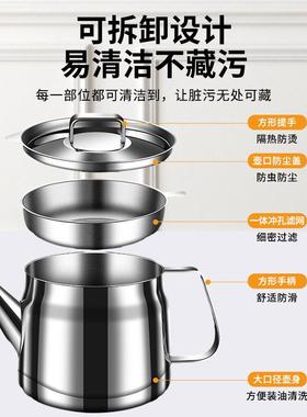 04锈钢油壶家用28746过不滤油罐带油瓶多功3能橄榄油储油器醋盖壶