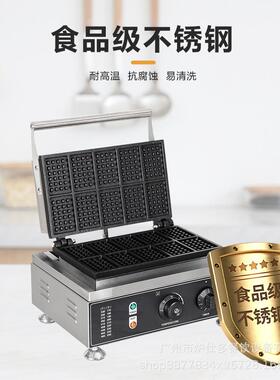 商用十片华饼机双面加热方夫形格华子饼烤饼热机电三YWG片夫炉