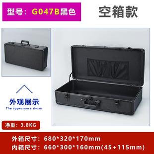 铝仪合工金工具手提器模型箱五金具收纳箱品展示料头JLX样长方形