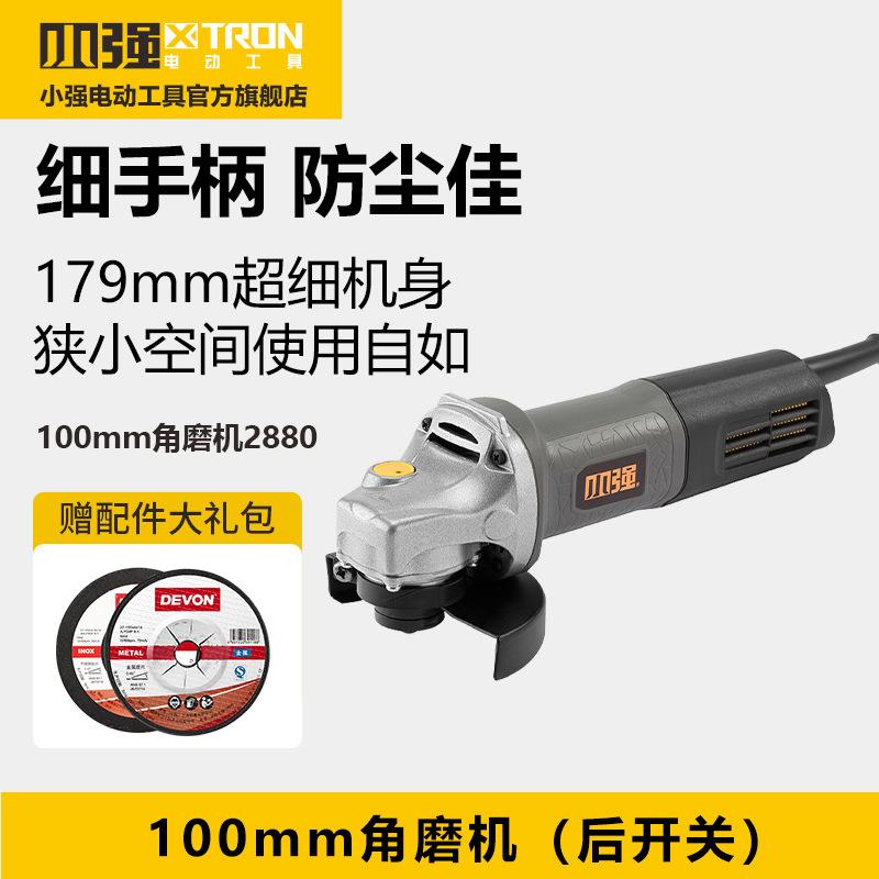 小角磨机电动磨机多功强能磨光机切割机打磨机AMB抛机电工光具288
