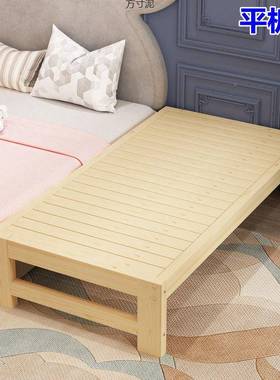 拼接床大加宽床边加长床39299实木儿童男侧边人接婴儿带护栏拼平