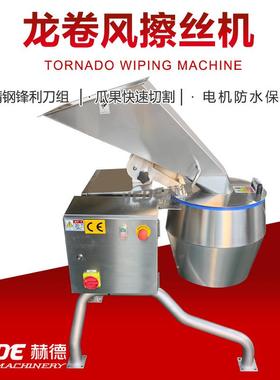 多功能土豆红薯型切条机大果蔬年刨丝设备芝86256士糕擦丝机