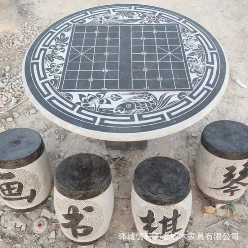 户外庭院花石桌石凳中式石雕然岗岩石桌凳公园古天石仿雕石桌石桌