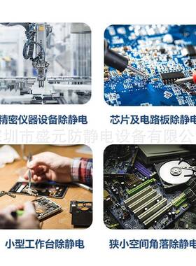 三风口智能护电离子风机高压静除58249常静电免维自清洁异报警功