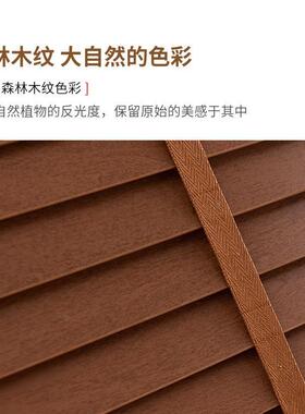 实木百窗办公客餐厅34353中室复古遮叶光阳台升降木纹卷帘竹木式