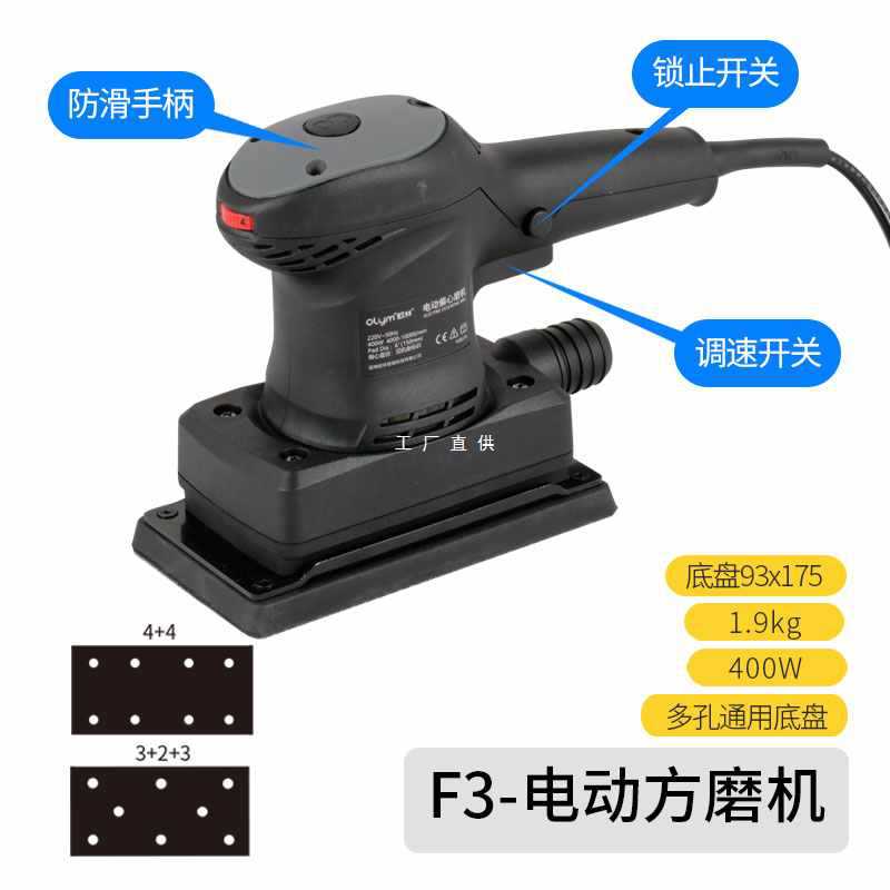 6E3X干磨机电动无尘6寸5干磨头无刷汽车喷漆腻子原子灰打磨机方磨