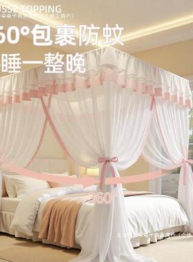 风公主落地蚊帐家用卧室三开式门20OZC免25新款装支架加粗加厚