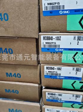 -SC7417活塞式杆不旋转M气缸MDKB50-100Z/MDBKBB50200/MDBKB50-50