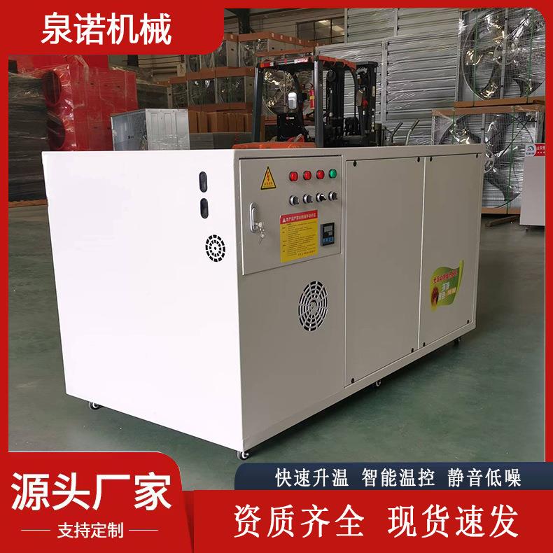 工业用大功率恒温热风机温室棚升温电加热大风机大型GCI肥料干烘