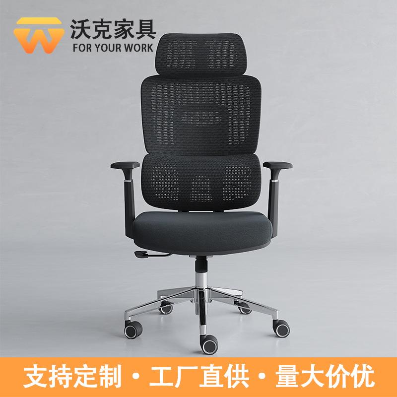 办公座椅人体椅学椅网工椅A11旋转升降电脑会椅家用网布议子办公