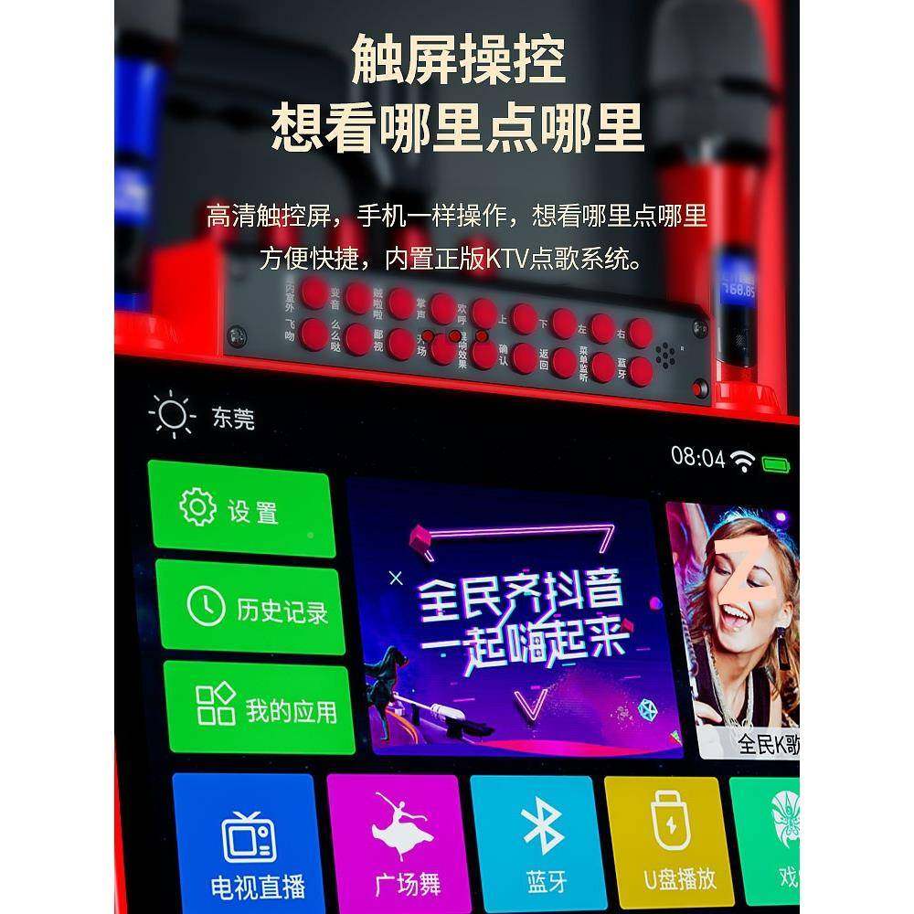 户外广场舞音响带显示屏幕家用k麦拉克杆音箱75315k风t歌v一体机