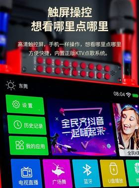 户外广场舞音响带显示屏幕家用k麦拉克杆音箱75315k风t歌v一体机