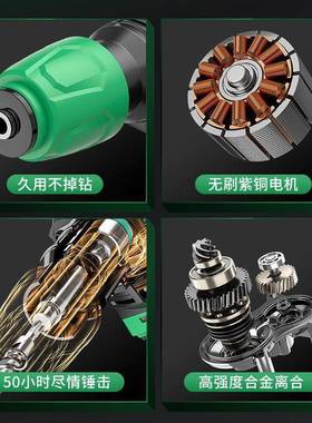 耐艾斯充电电锤02-32BL电电击镐多用重型混土凝78384开凿水开槽冲