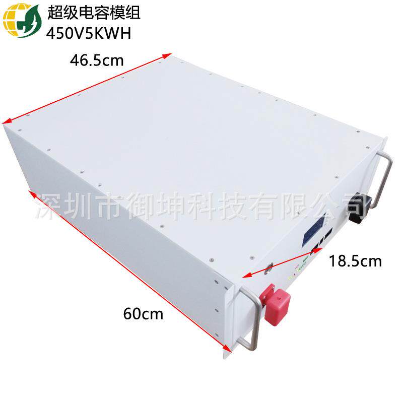 KWH太阳能家供电储能站风力RBZ发电系统4级50V超庭电容模组55度电