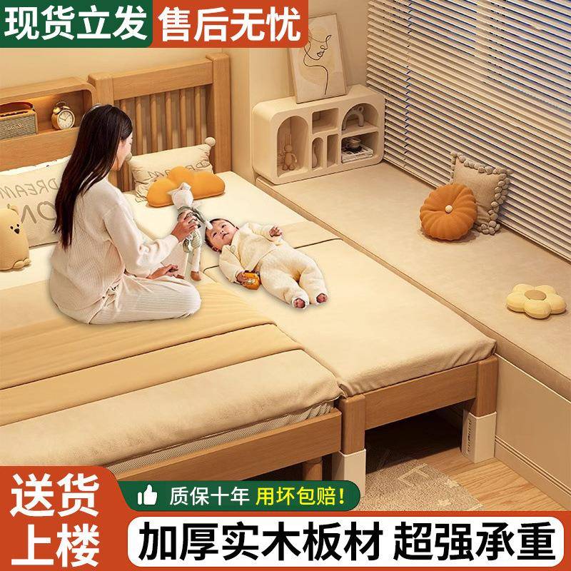 实木童床接床拼加儿宽室床边平接小床简易宝宝床婴83391儿拼接卧
