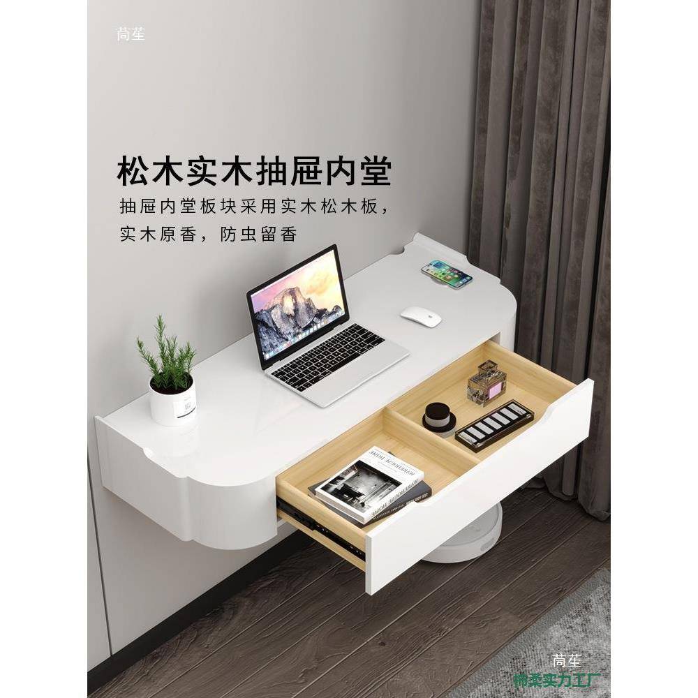 悬浮实梳妆台壁挂式奶油风家书桌小色户用型木烤漆白电脑桌床132