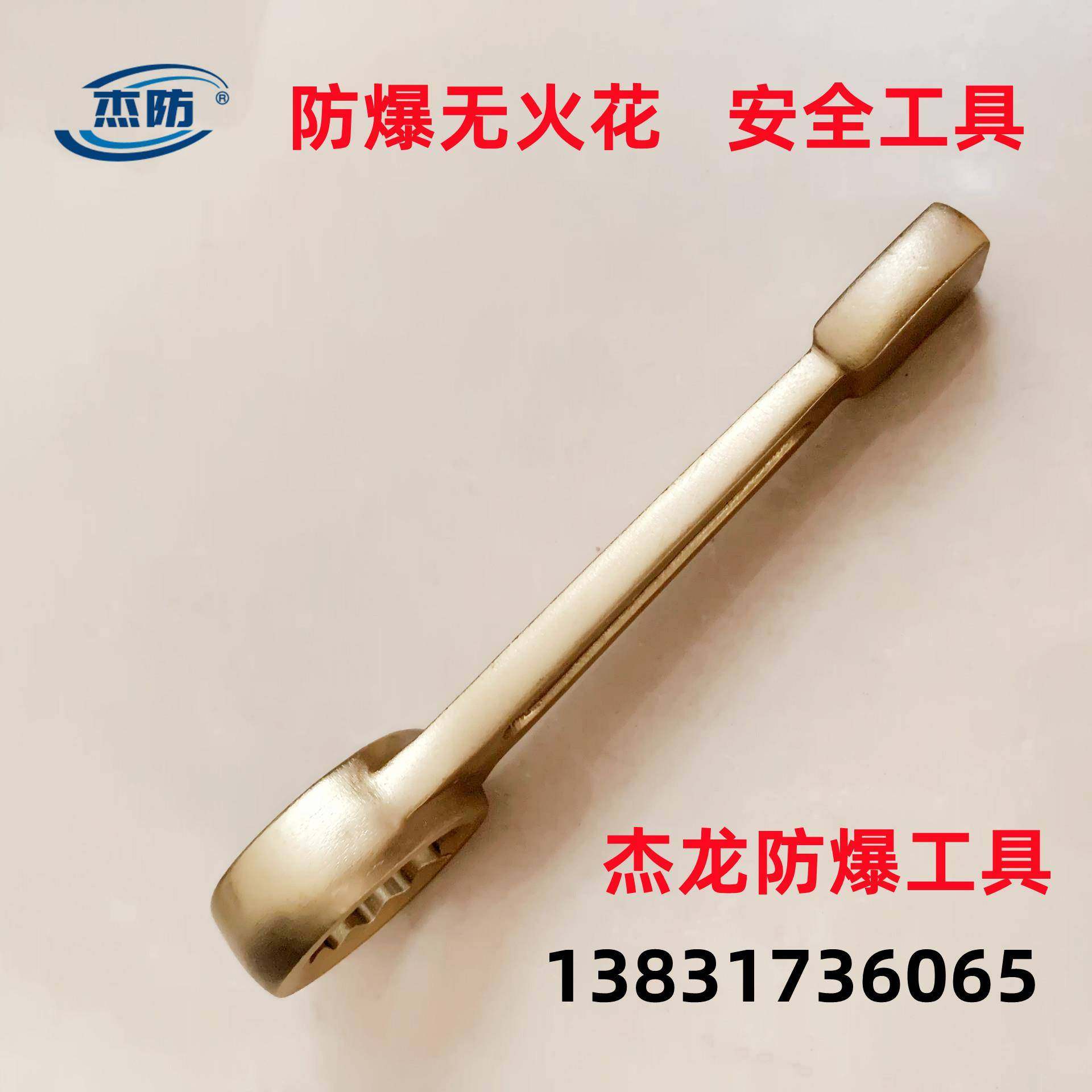 487火花工具全铜无梅花m敲击扳手全铜锤击扳手541m46mm5mm,农机/农具/农膜,其它农用工具,淘宝优惠券,粉丝福利购,淘宝优惠卷