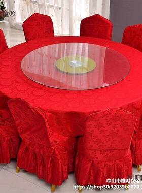 酒店餐桌大圆8桌面125人1人0人家桌用电动70562饭店折叠圆面大商