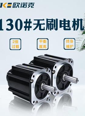 130法直兰流伺刷机48V4速000130TM-15W15N无.M转2500大功率注塑机