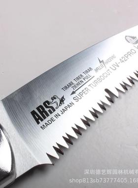 爱锯丽斯果园林手工锯子木VFS工UV-7PRO家用手锯树锯伐木果树修枝