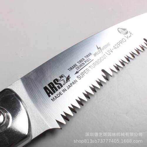 爱锯丽斯果园林手工锯子木VFS工UV-7PRO家用手锯树锯伐木果树修枝