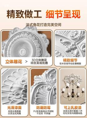 法式pu灯盘石膏花底座装饰顶48751线雕组式合拼花灯座圆形欧吊天
