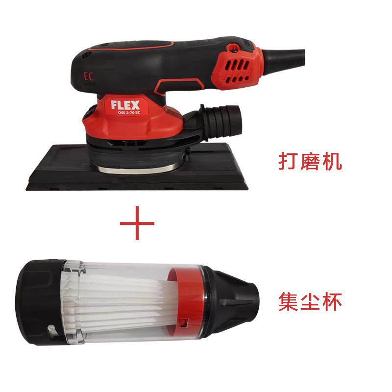德FE10731X70/国19L8mm砂纸机电动无刷方形尘干磨机汽车无打磨机