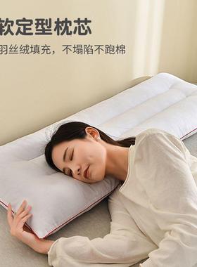 冰丝双人枕头芯枕长侣加长加大护颈枕长款572221/1.21.情51.8M条