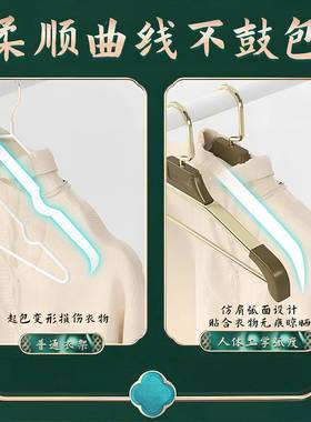 衣架金家用衣挂粗防铝合无痕滑衣柜加60465衣撑宽肩挂衣服成年人